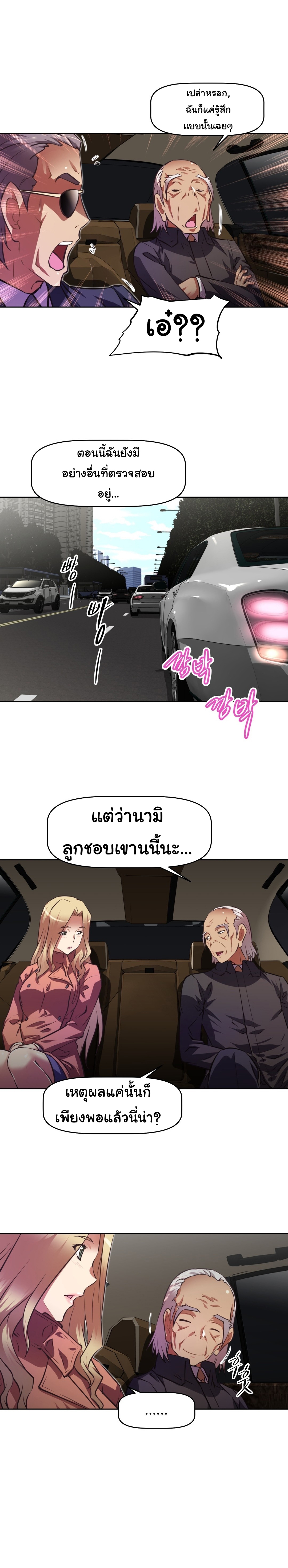 อ่านมังงะ